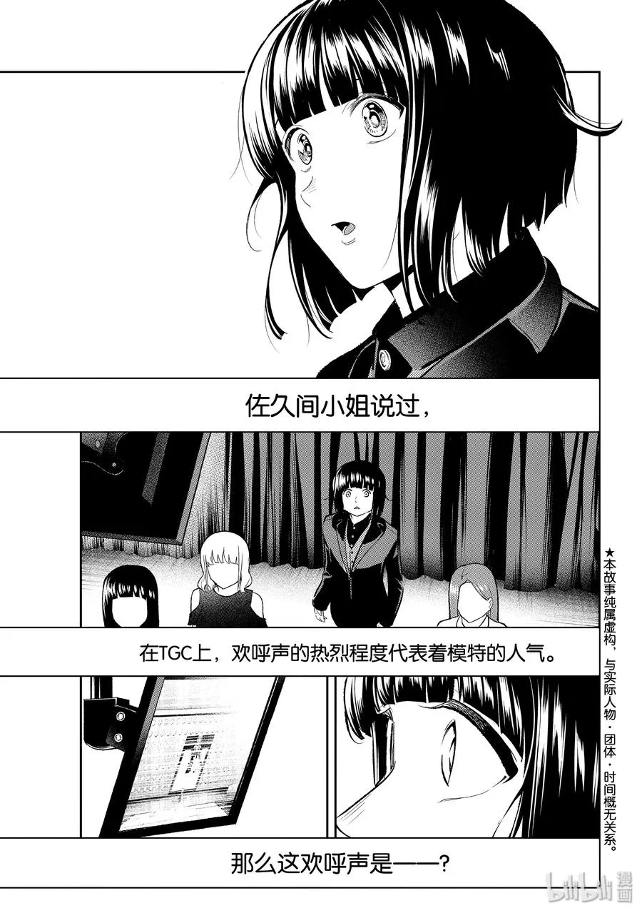 131 工作模式 第3页