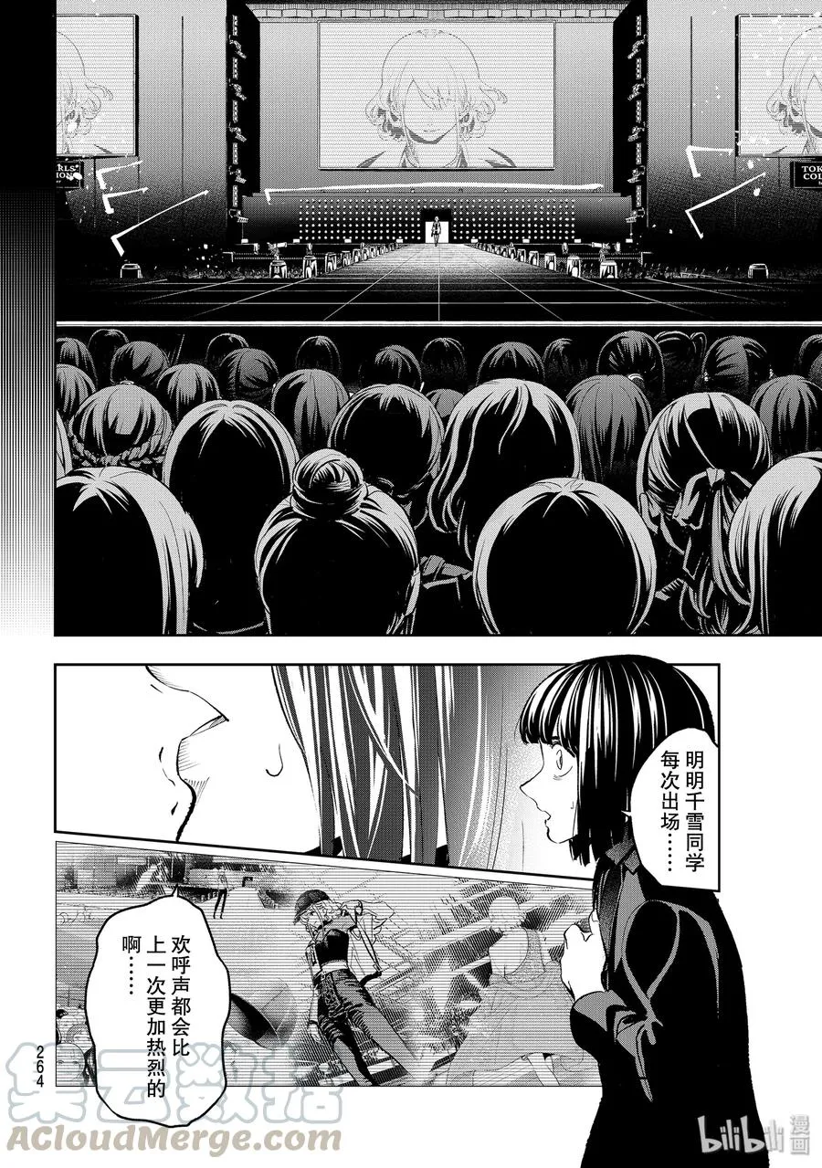 131 工作模式 第4页