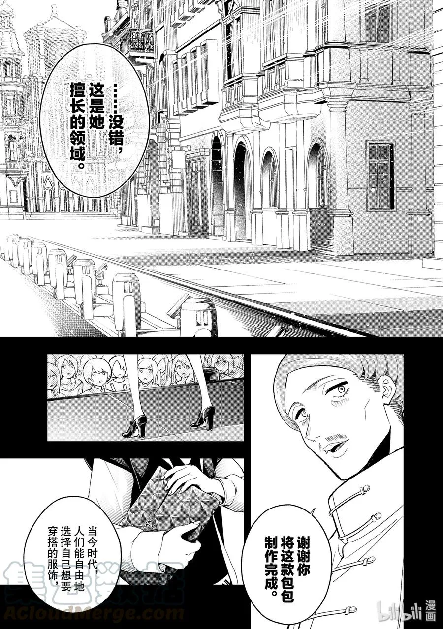 131 工作模式 第13页