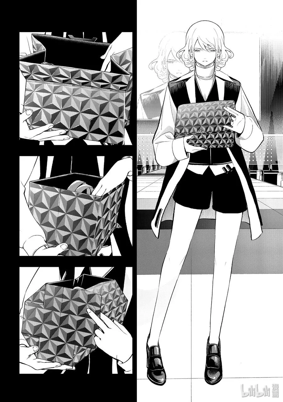 131 工作模式 第14页