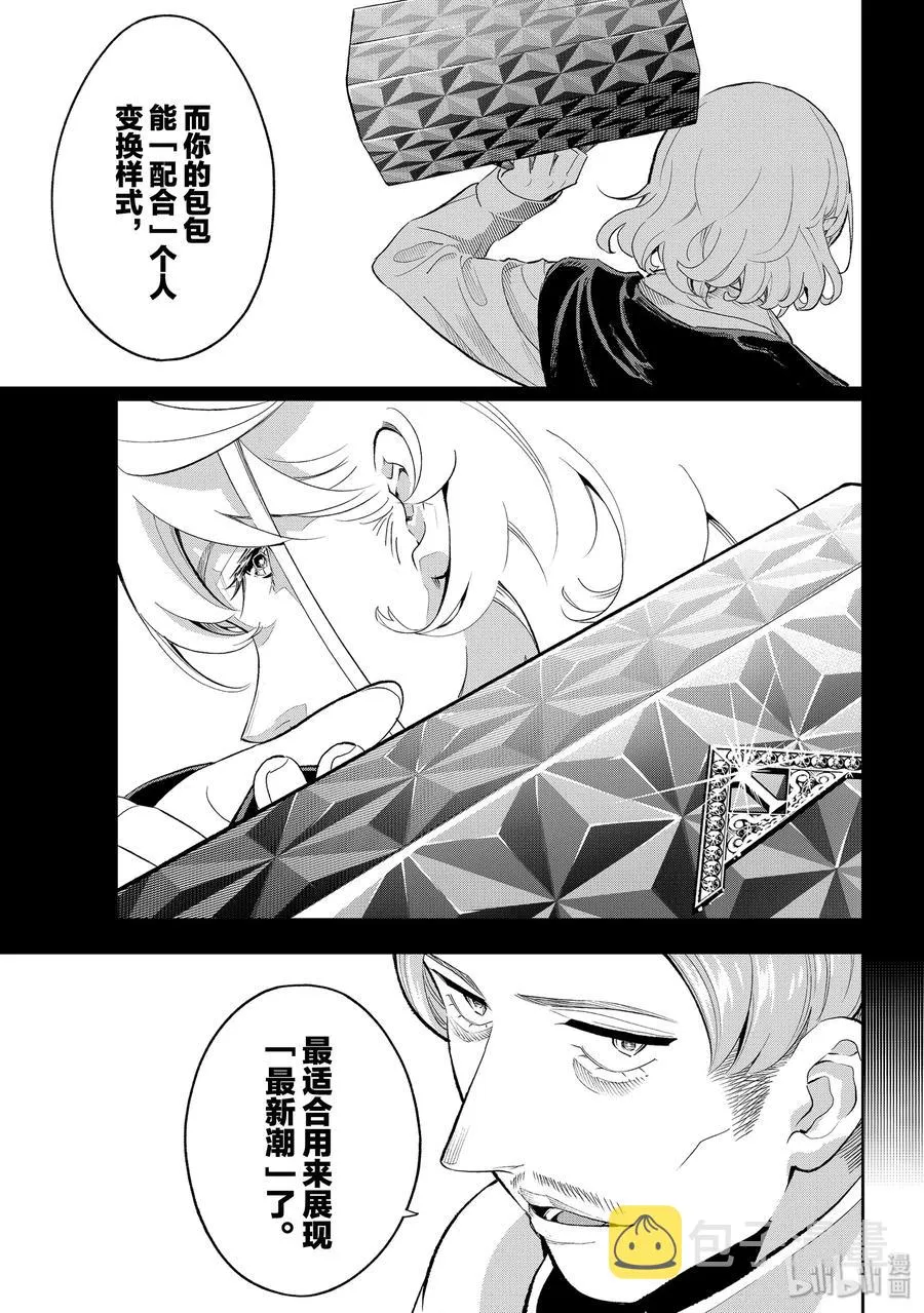 131 工作模式 第15页