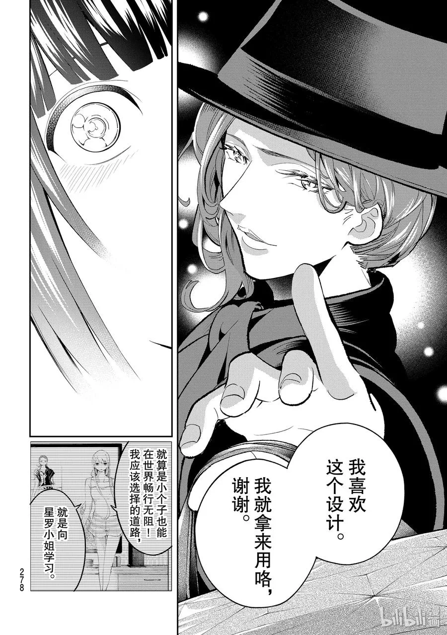 131 工作模式 第18页