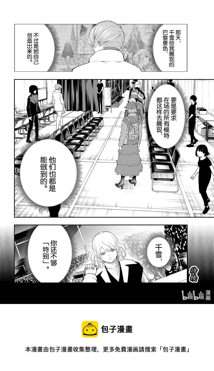131 工作模式 第20页