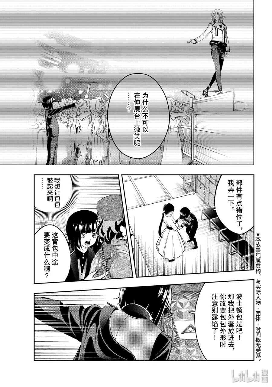 133 销量目标 第5页
