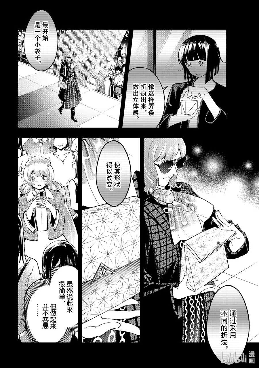 133 销量目标 第8页