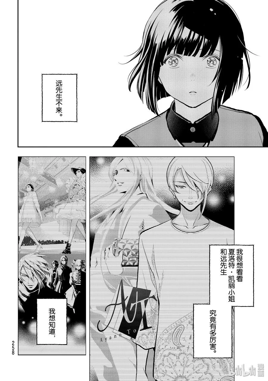 134 融入 第6页