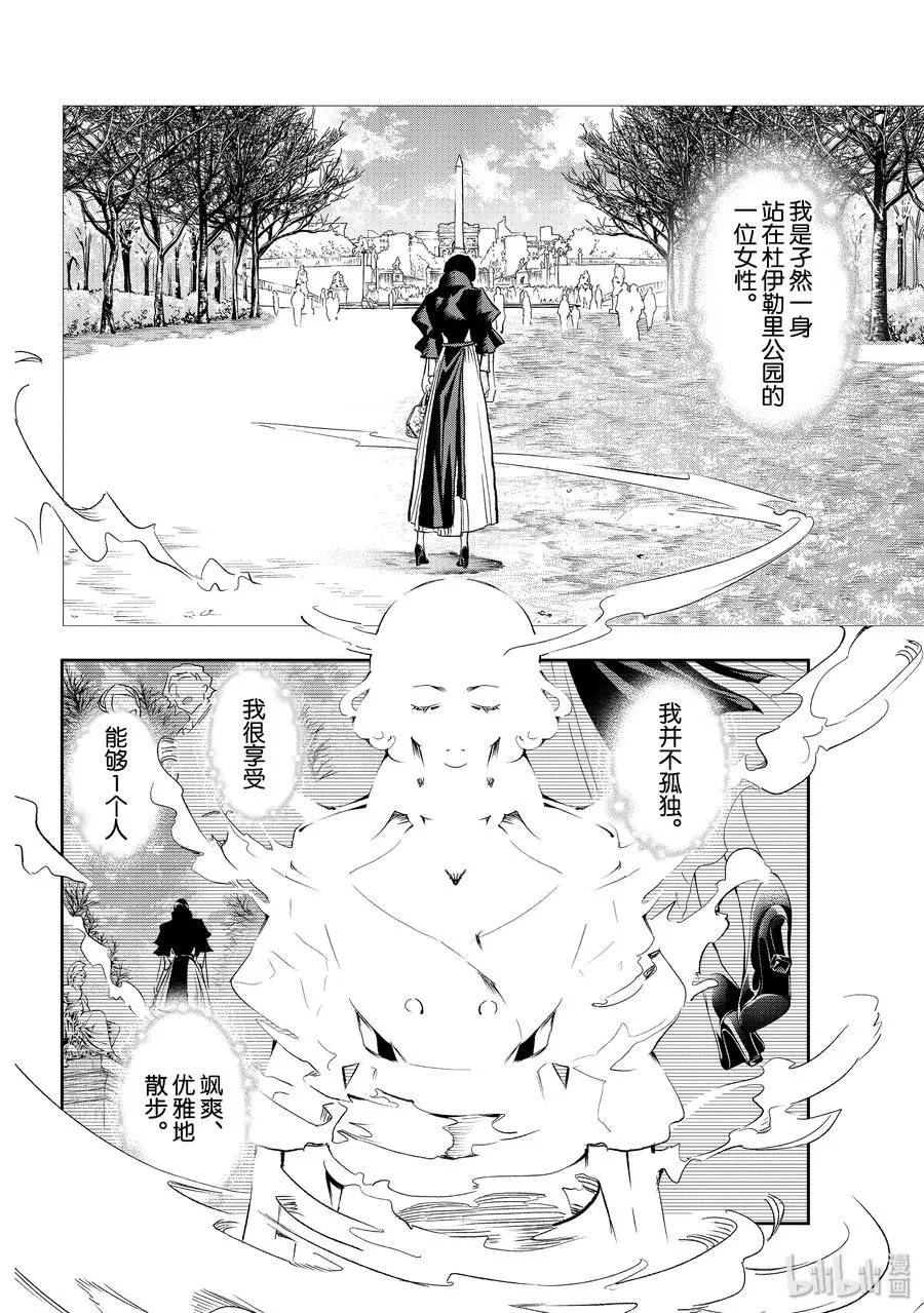 134 融入 第14页