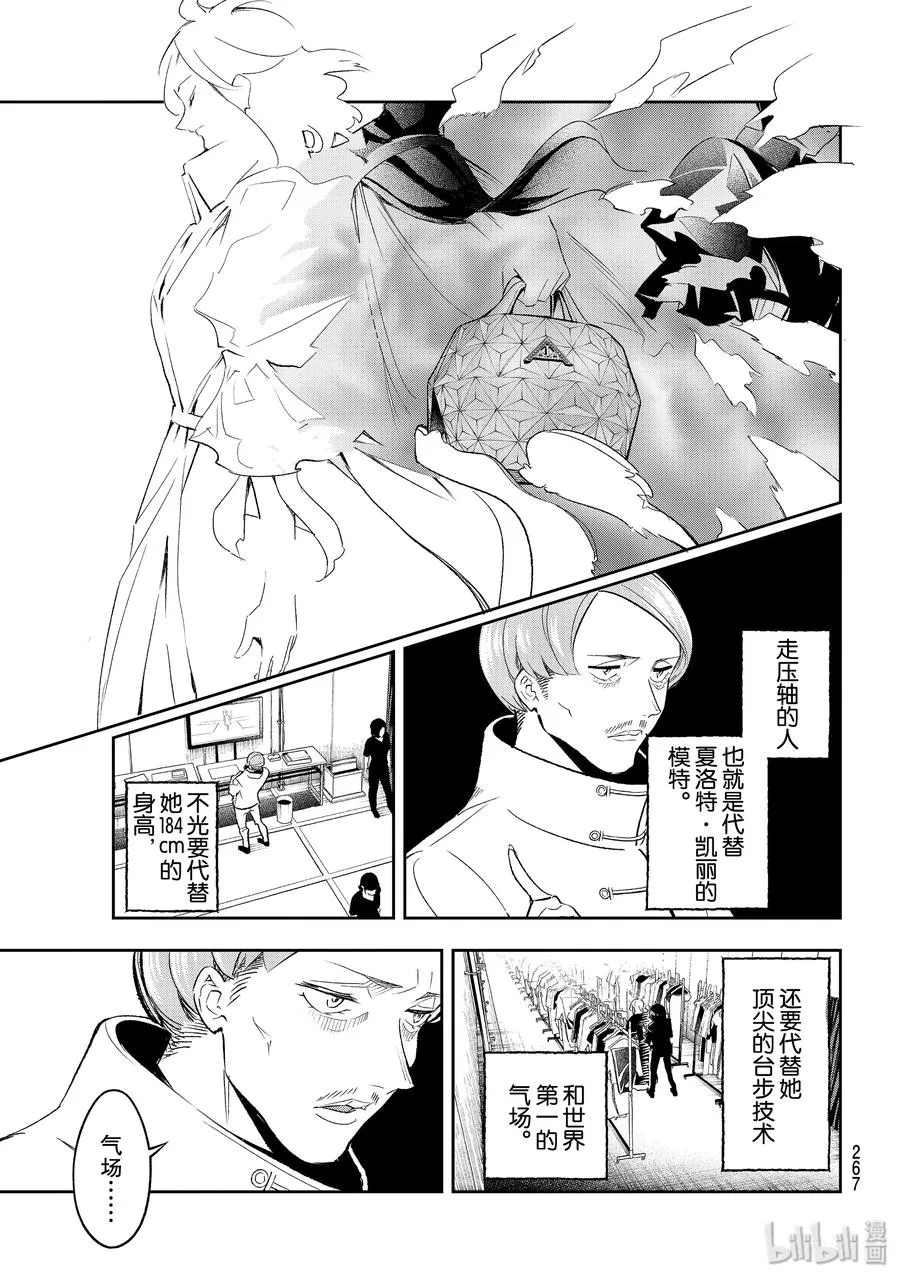 134 融入 第15页
