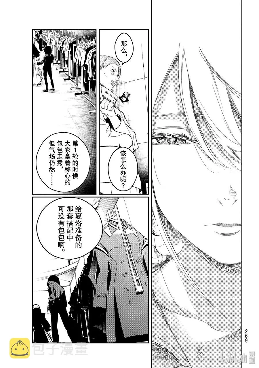 134 融入 第17页