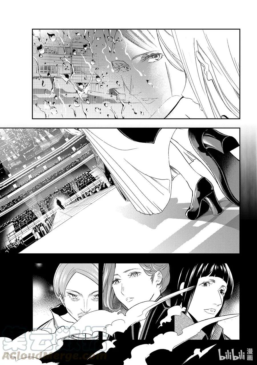 134 融入 第19页