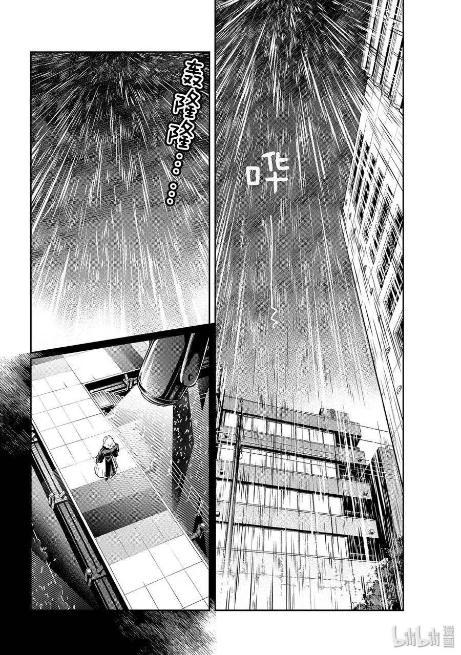135 好模特 第18页