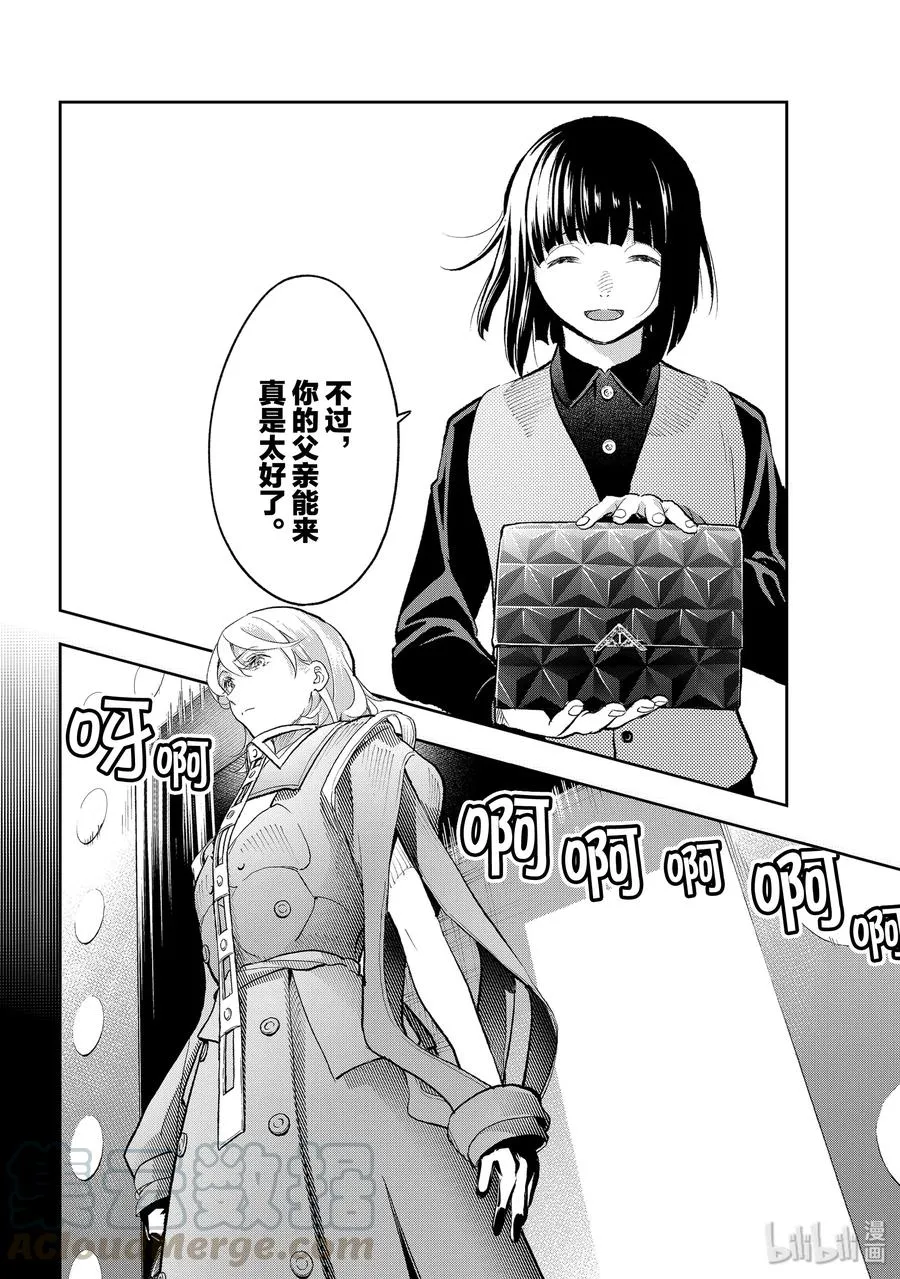 138 不是这里 第4页