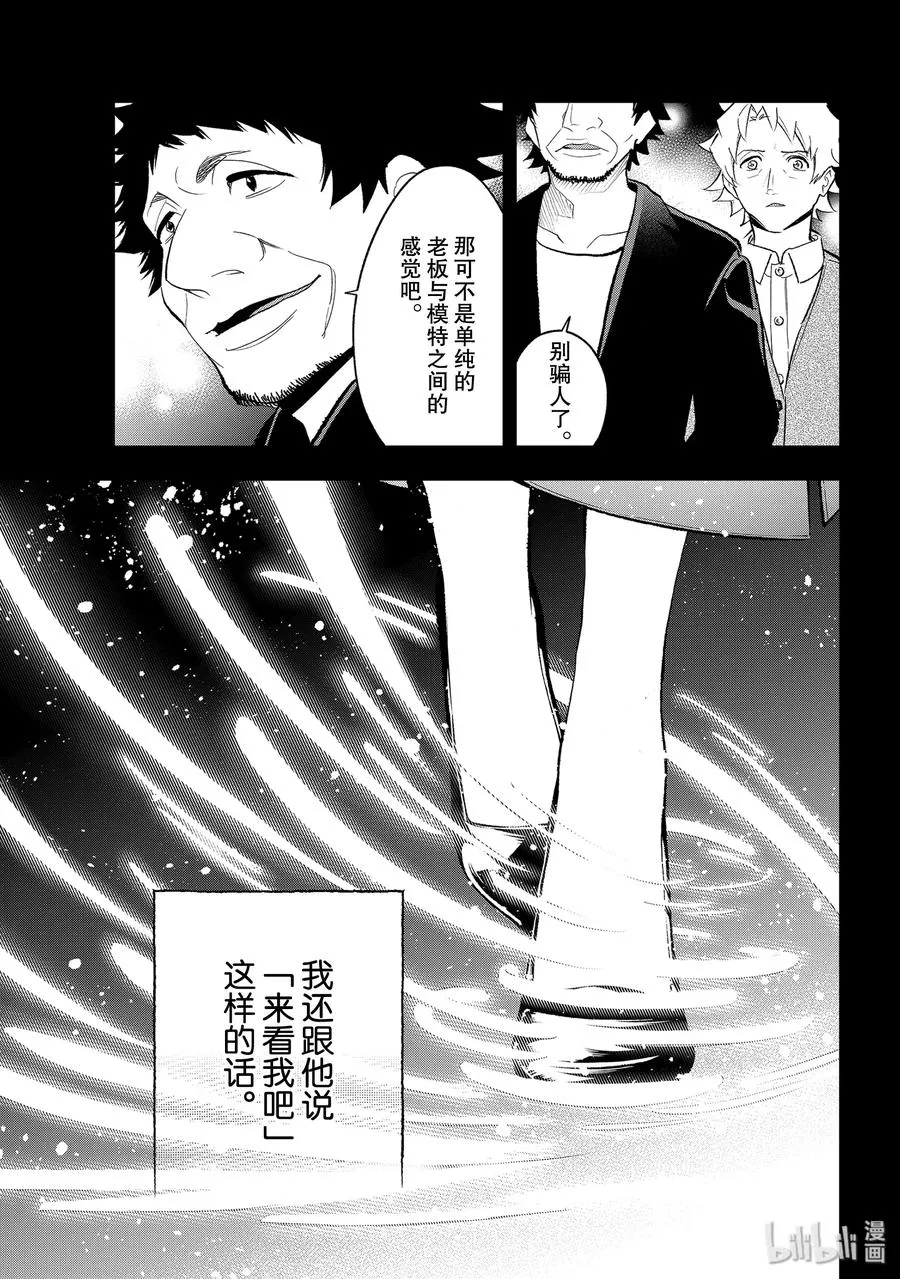 138 不是这里 第11页
