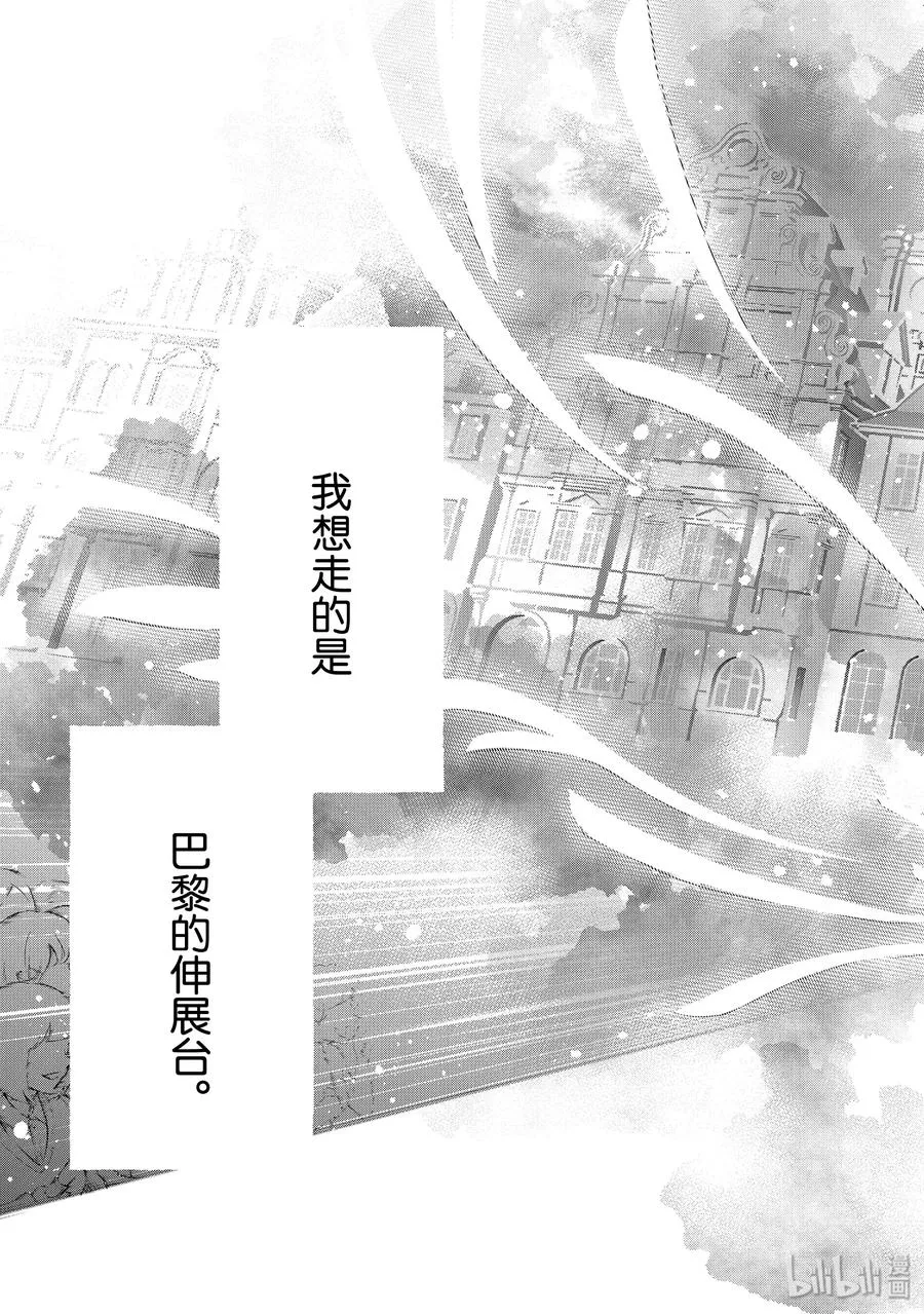 138 不是这里 第15页