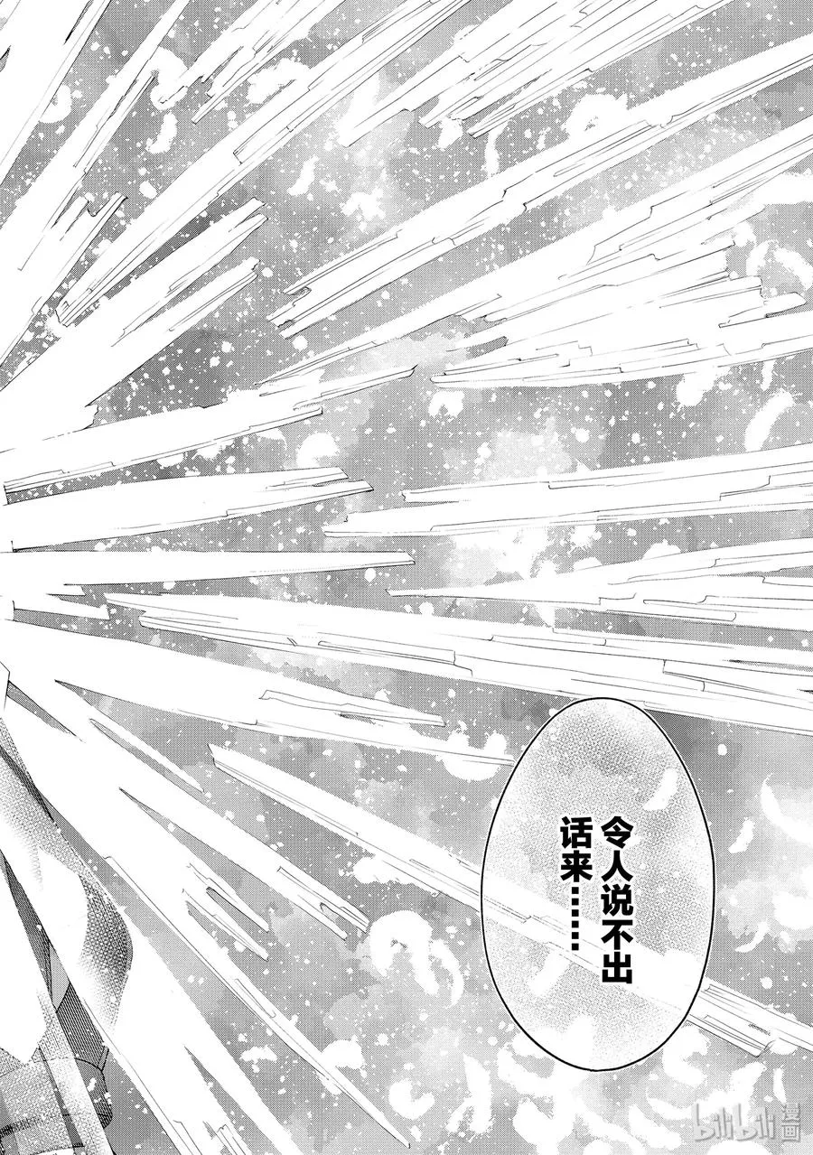 138 不是这里 第18页