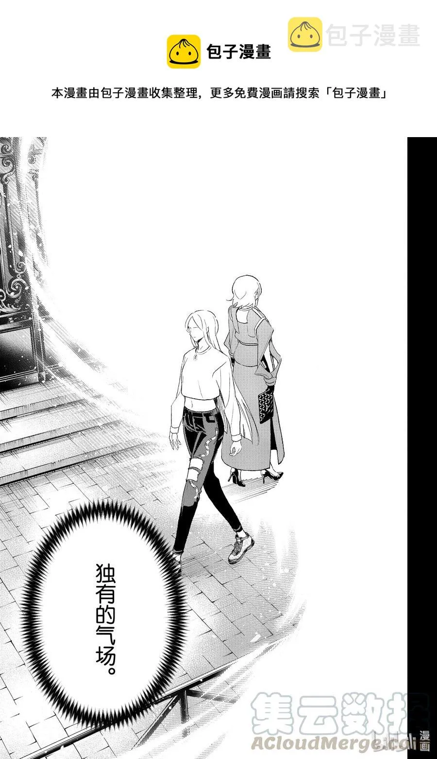141 存在感 第7页