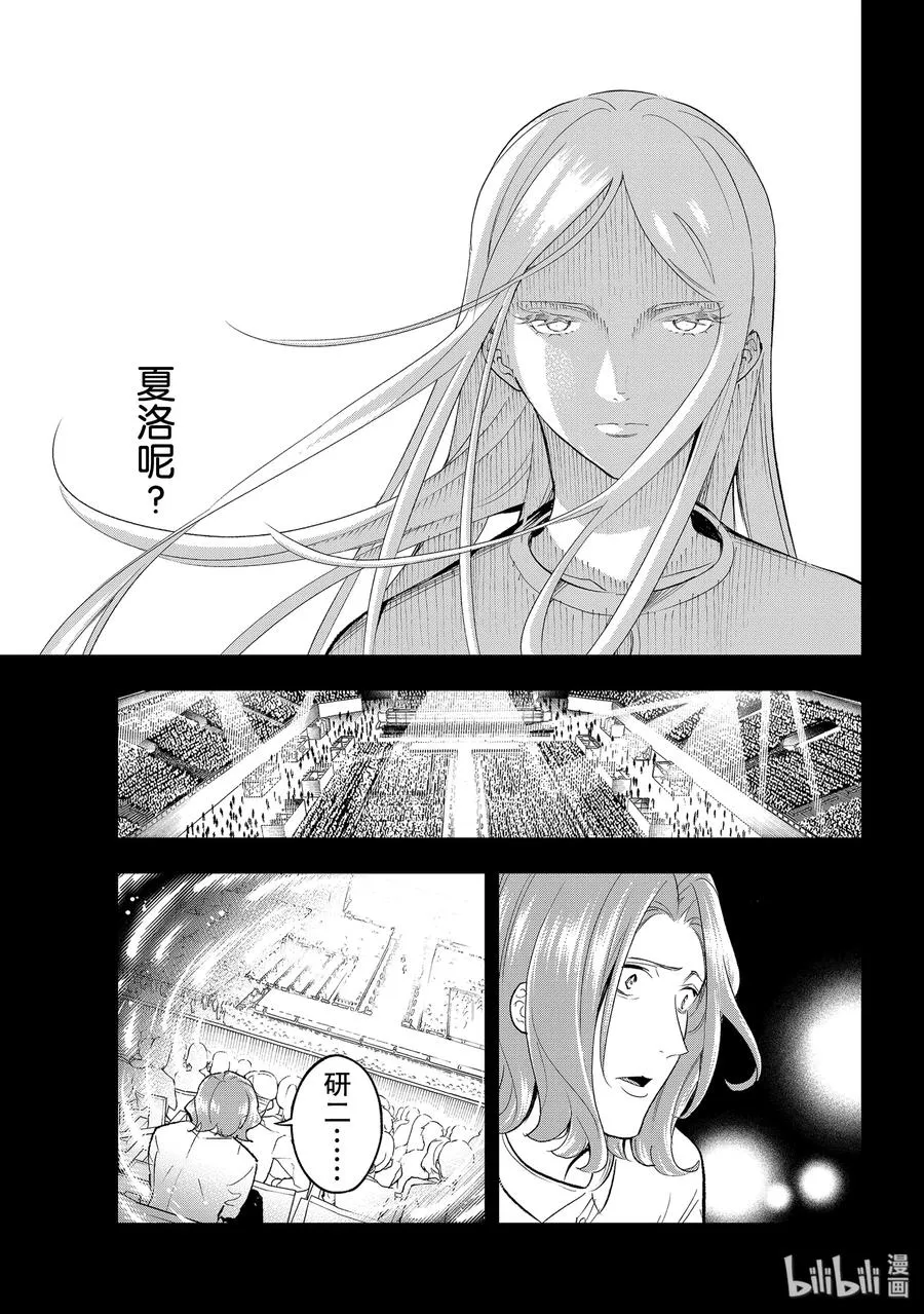 141 存在感 第9页