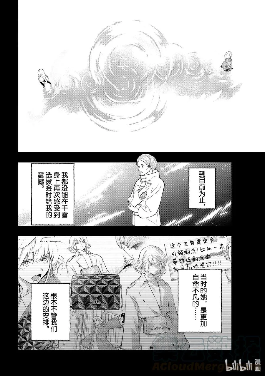 141 存在感 第10页