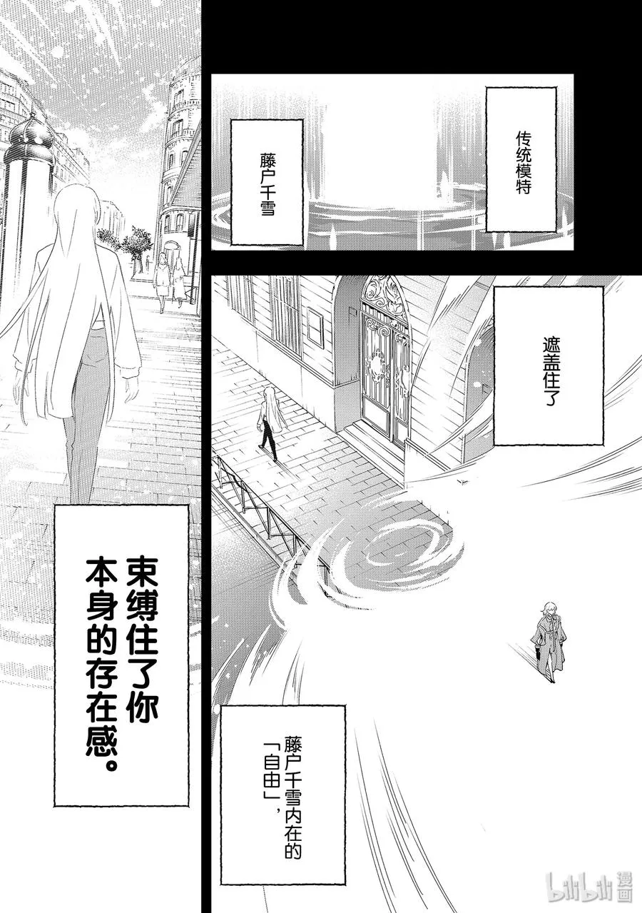 141 存在感 第12页