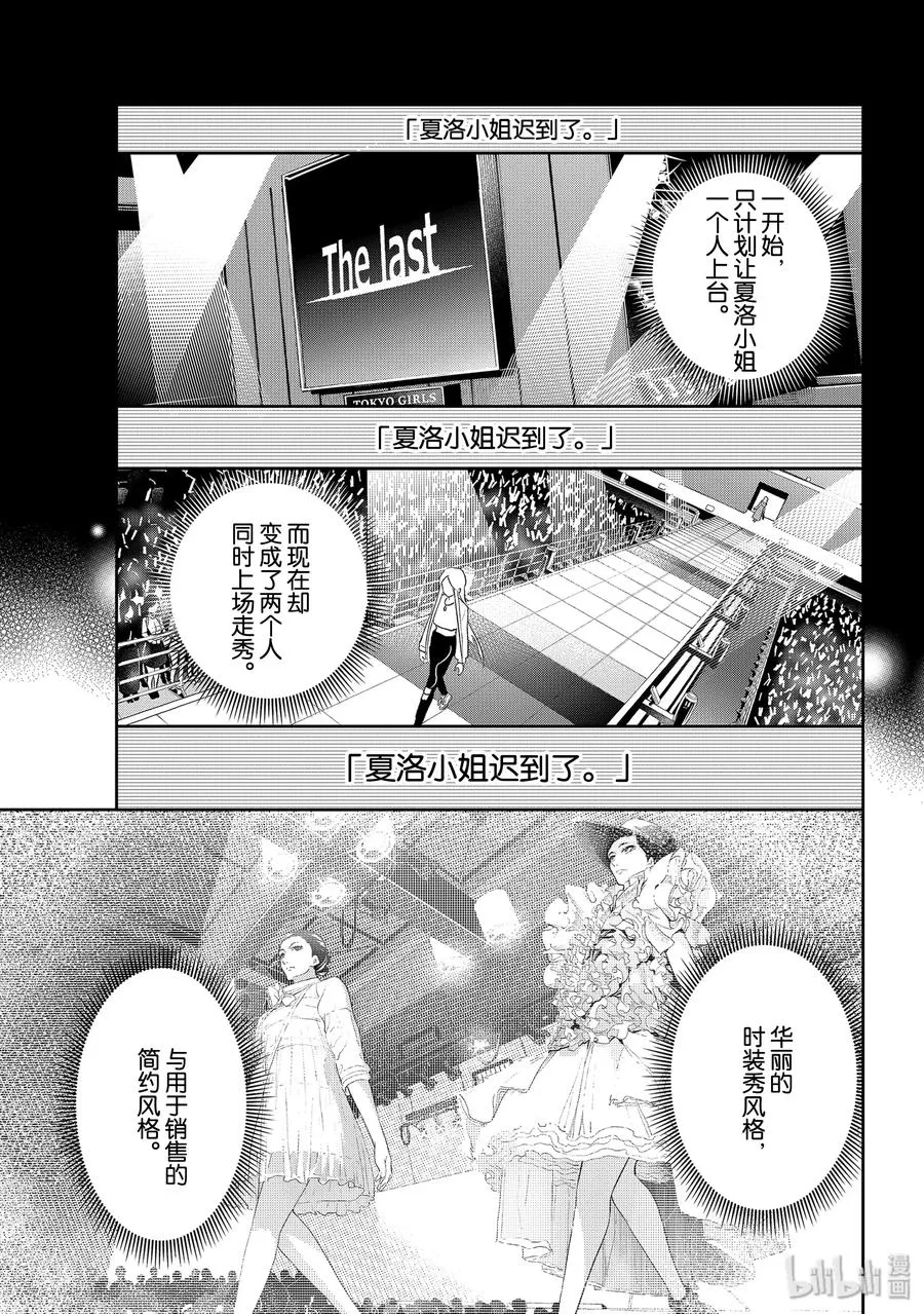 141 存在感 第17页