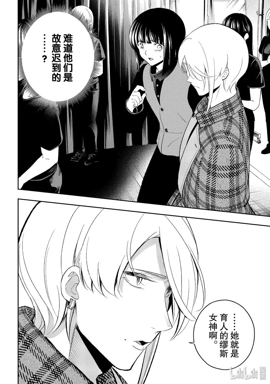 141 存在感 第18页