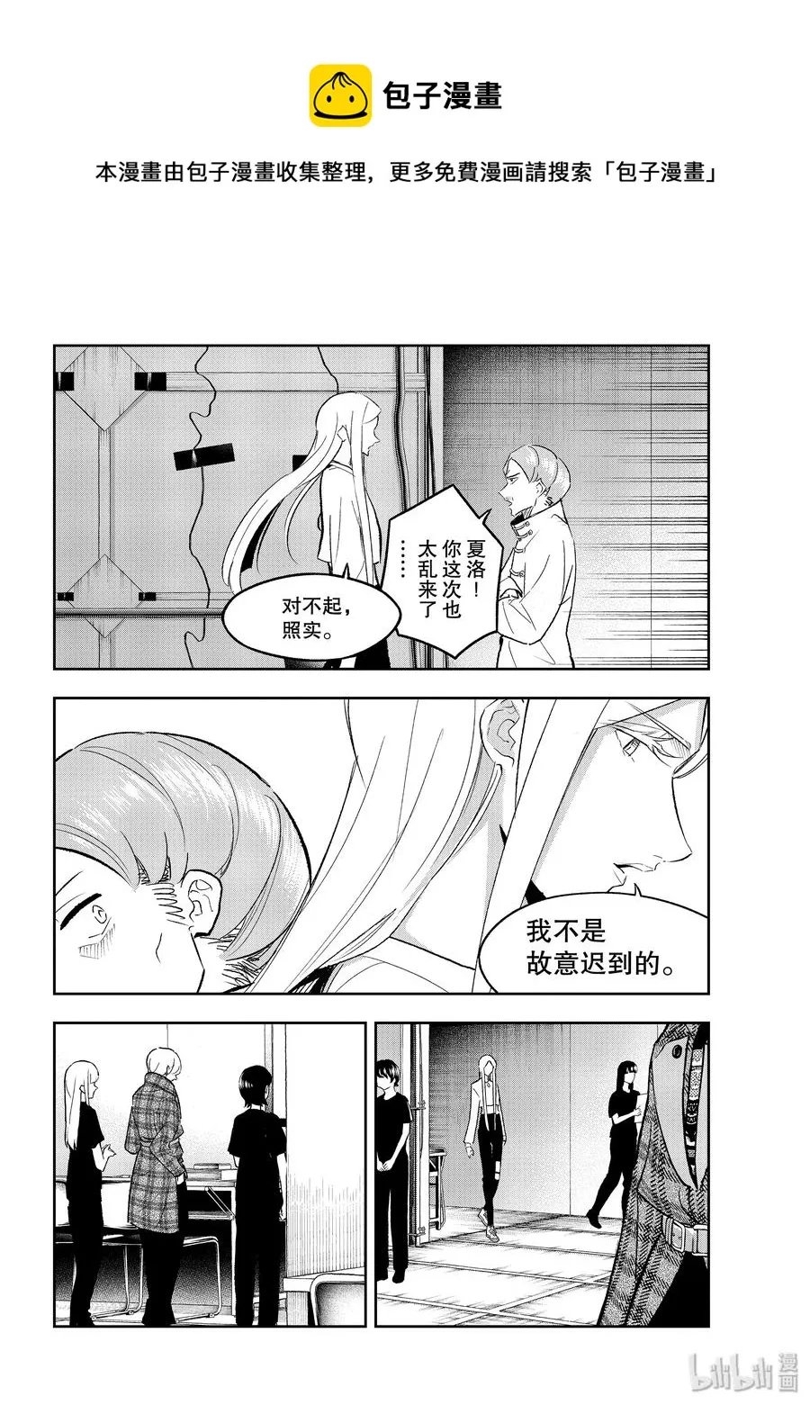 142 三个问题 第6页