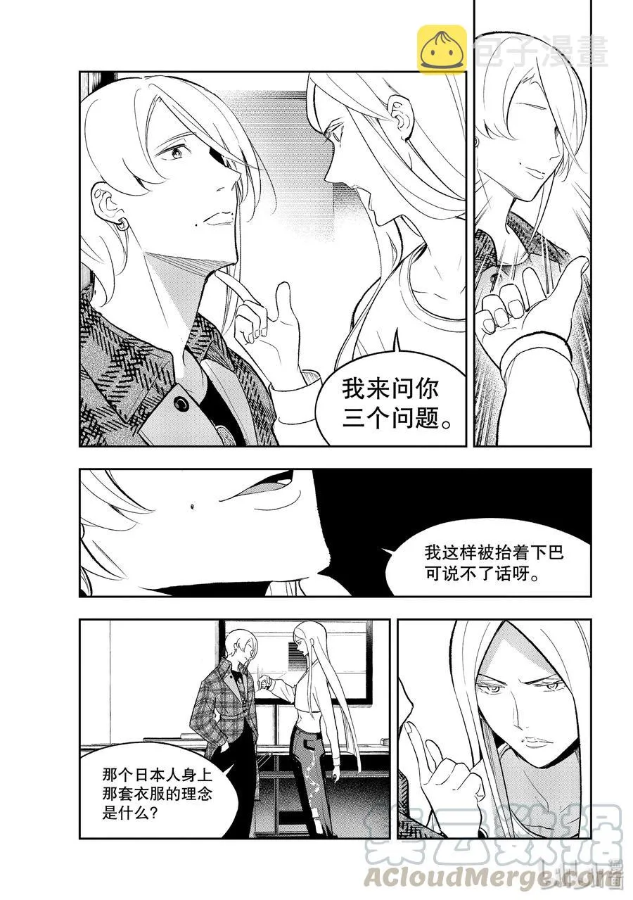 142 三个问题 第7页