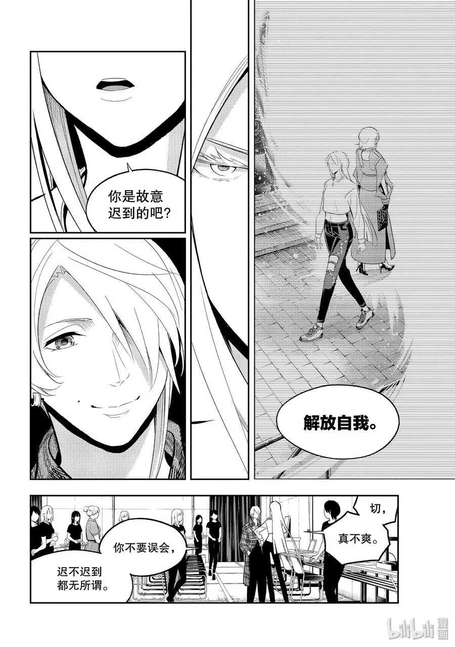 142 三个问题 第8页