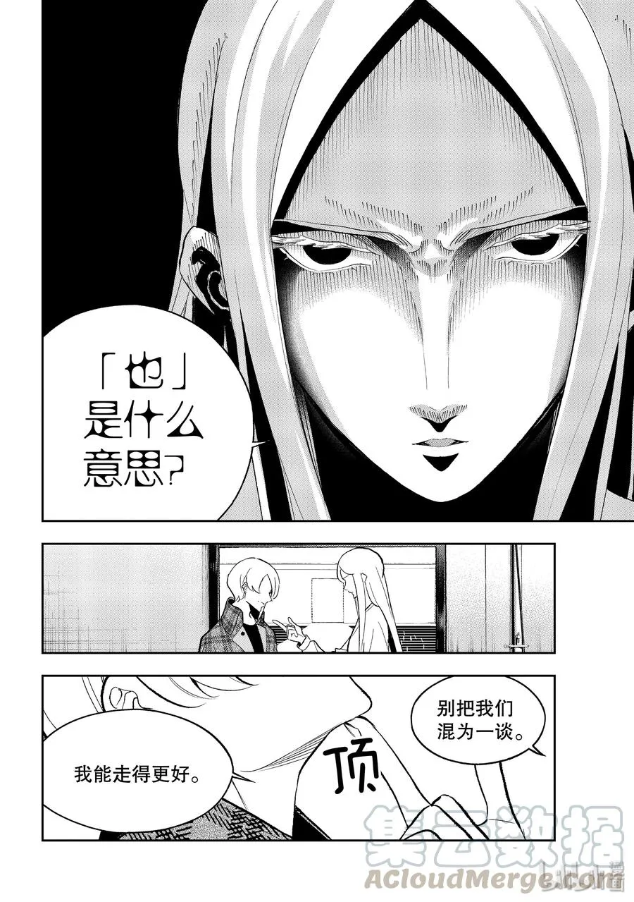 142 三个问题 第10页