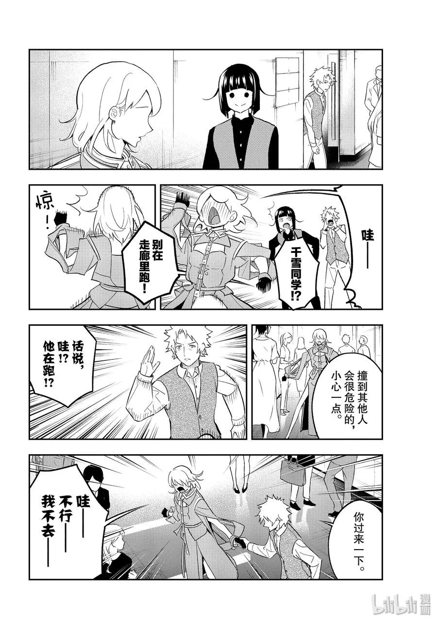 142 三个问题 第14页