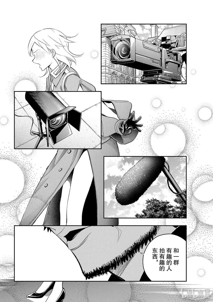 142 三个问题 第18页
