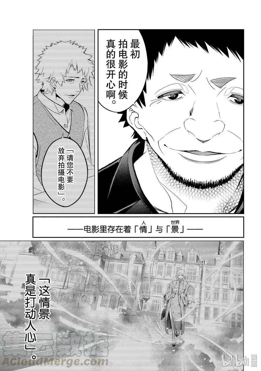 142 三个问题 第19页