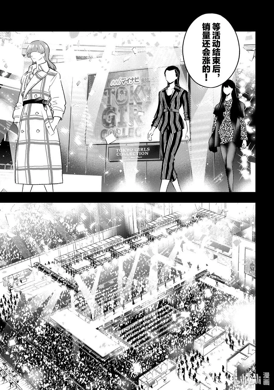 143 社交平台 第5页