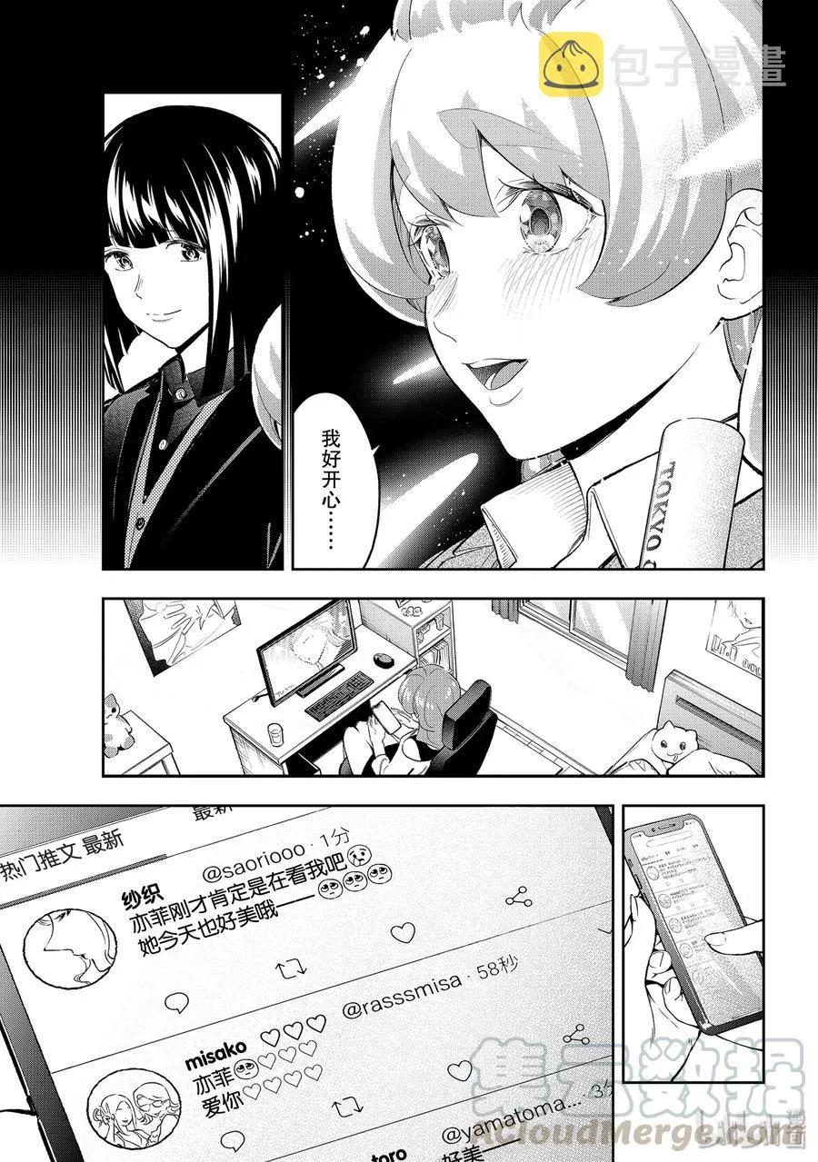 143 社交平台 第7页