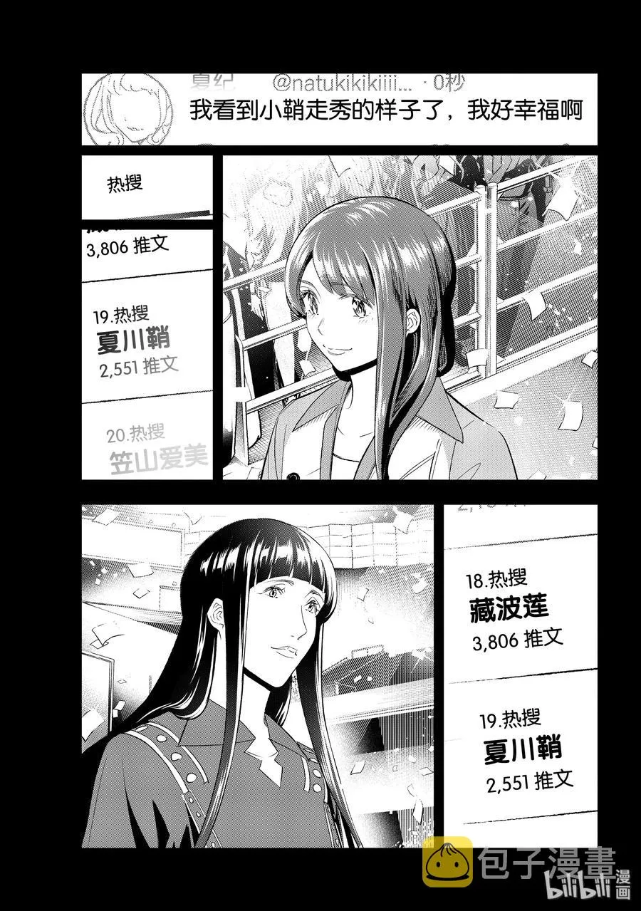 143 社交平台 第9页