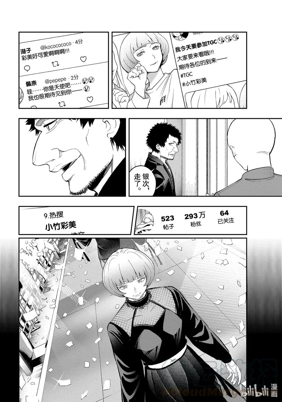 143 社交平台 第10页