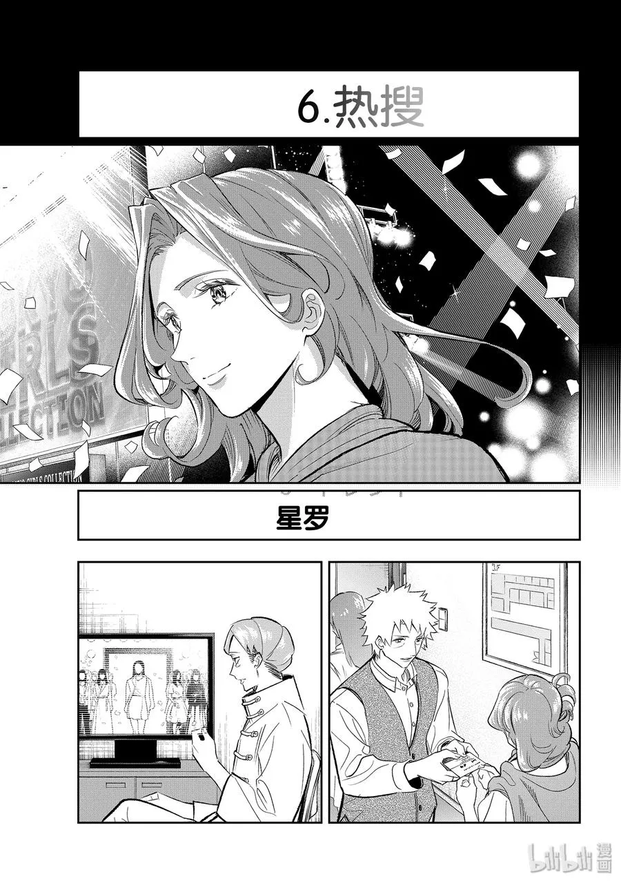 143 社交平台 第11页