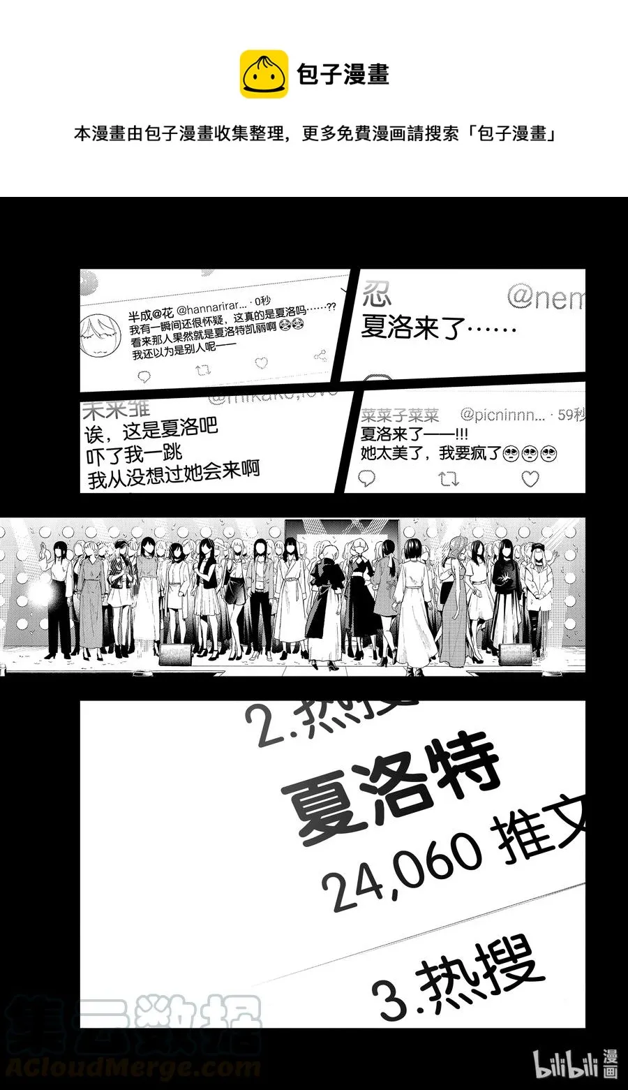 143 社交平台 第13页