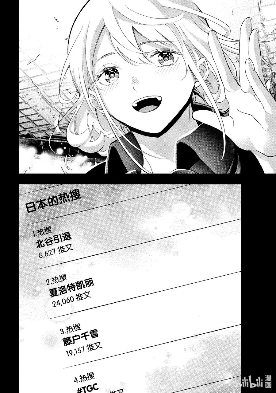143 社交平台 第14页
