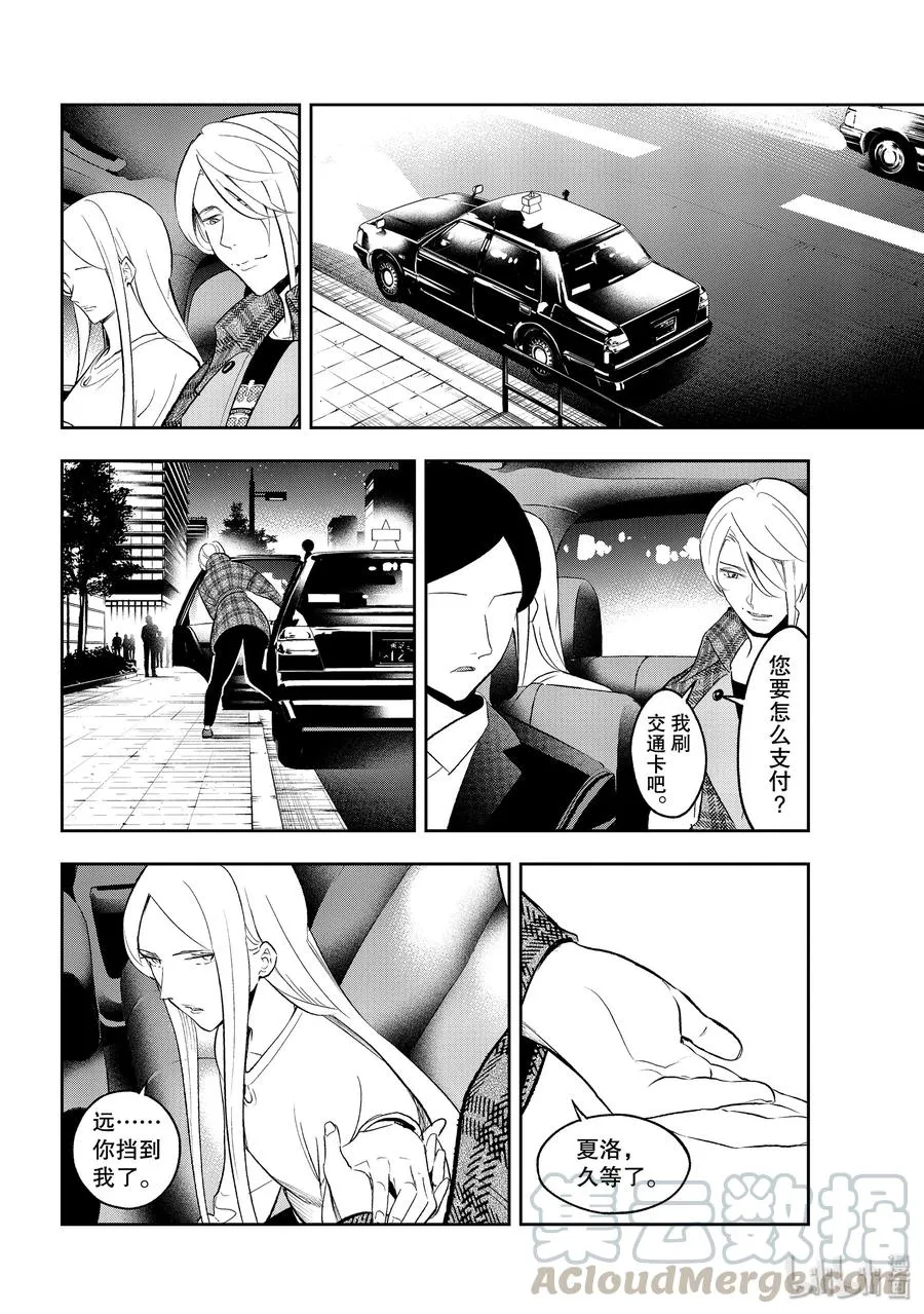 143 社交平台 第16页