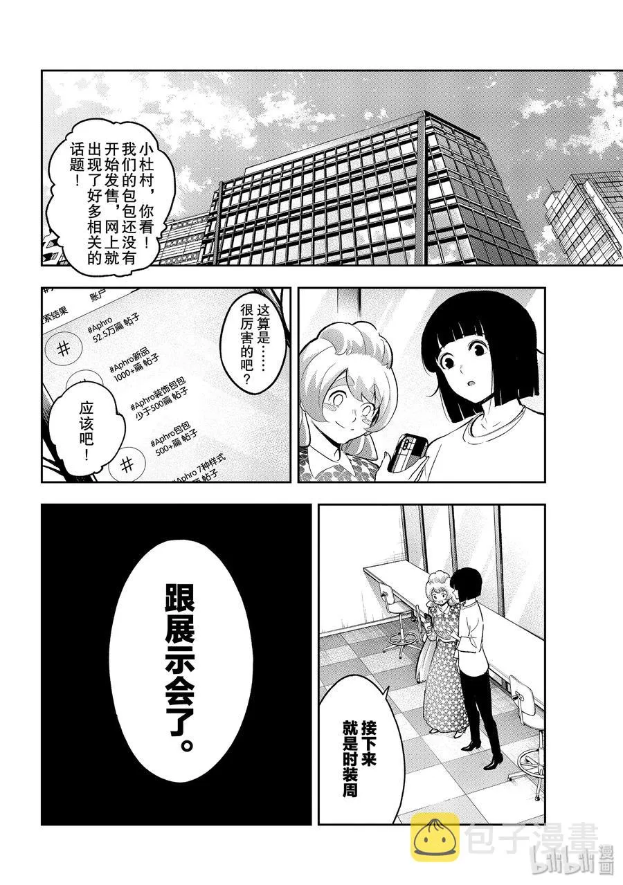 143 社交平台 第18页