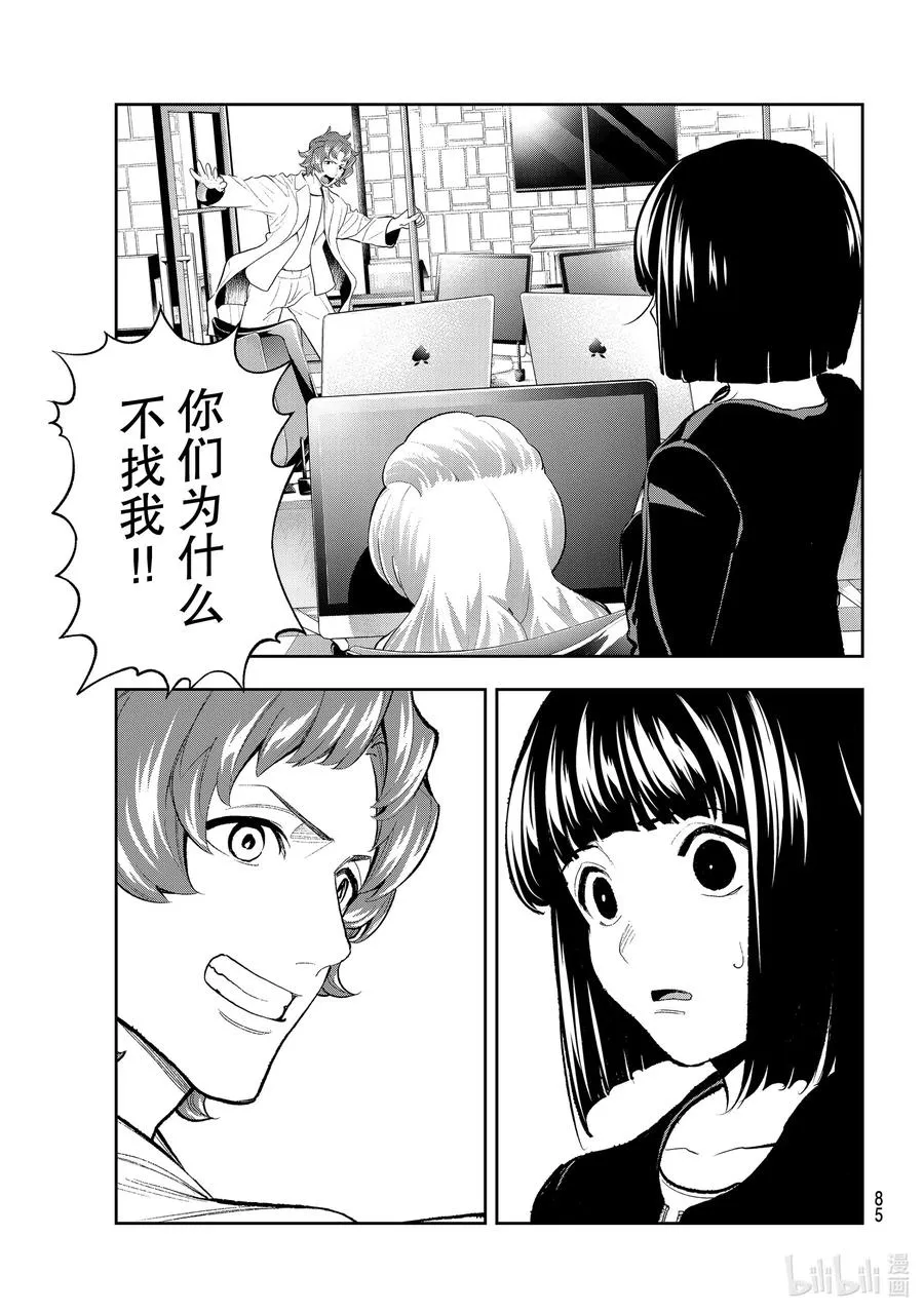 162 重要的事 第2页