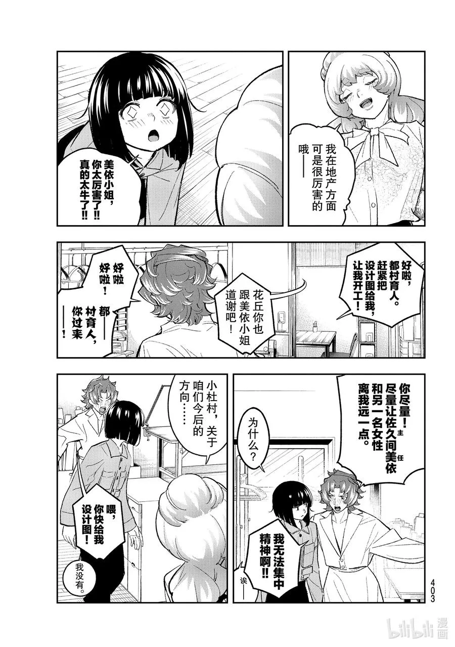 166 公布品牌名 第5页