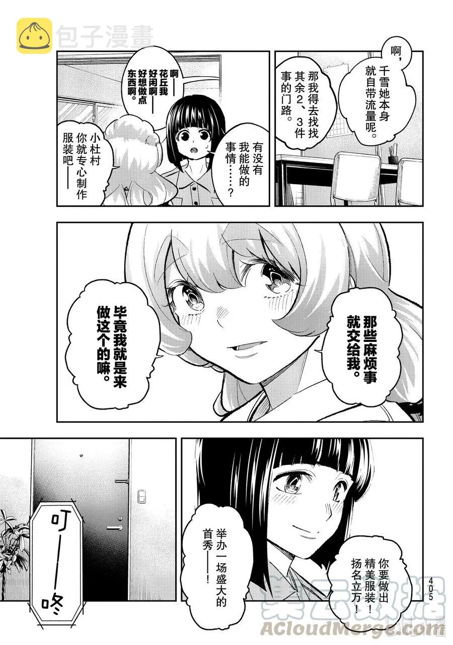 166 公布品牌名 第7页