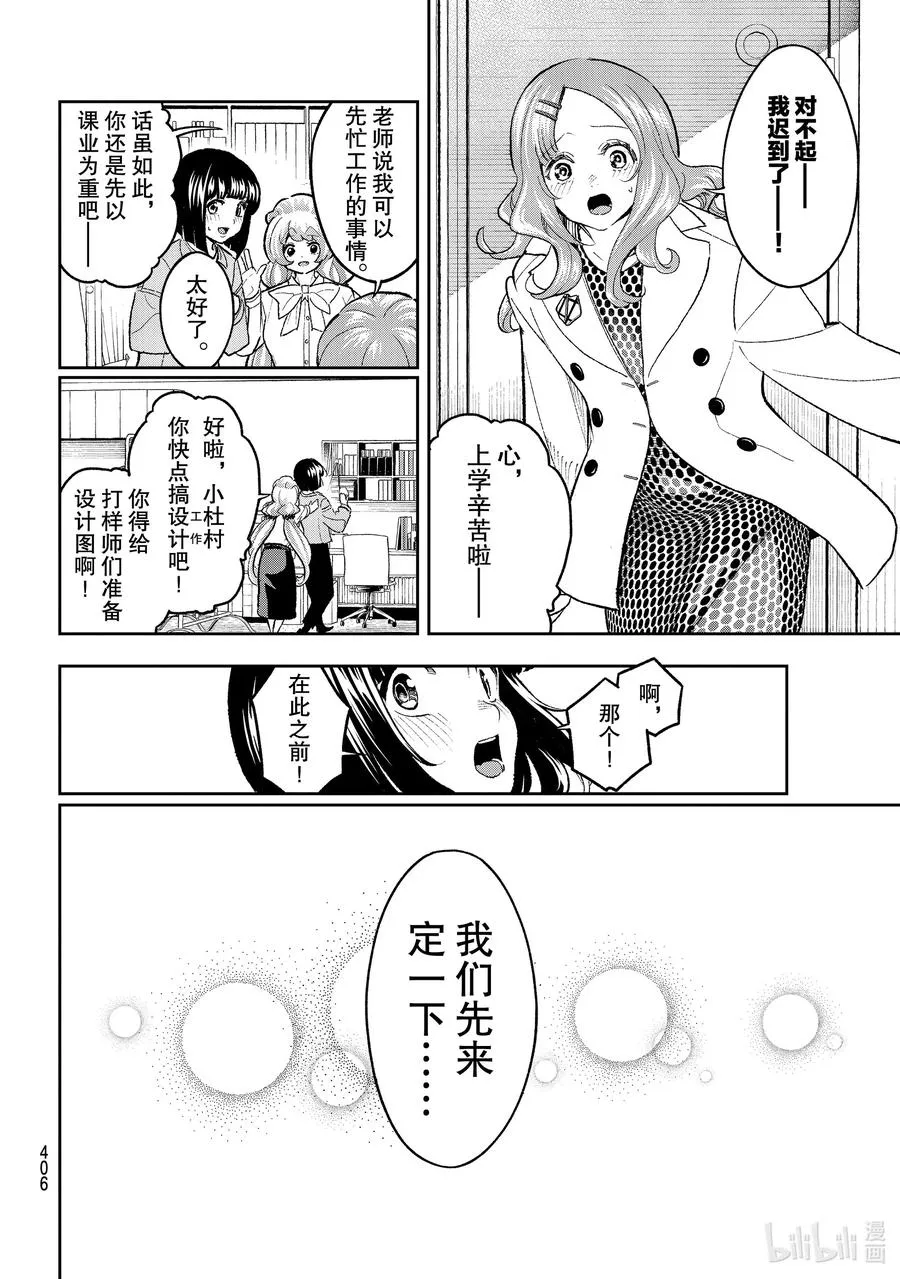 166 公布品牌名 第8页