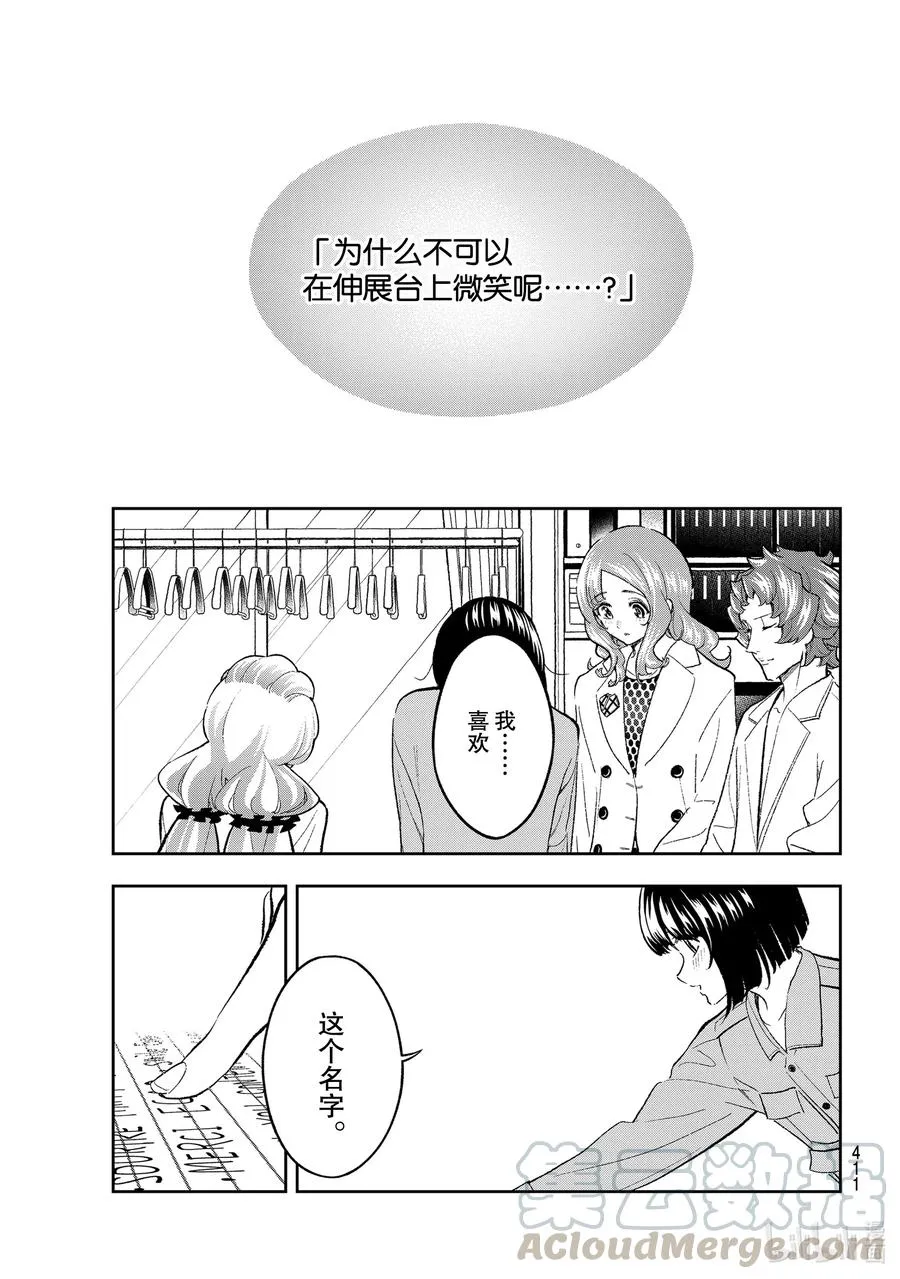 166 公布品牌名 第13页