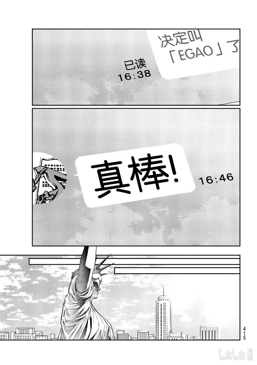 166 公布品牌名 第17页