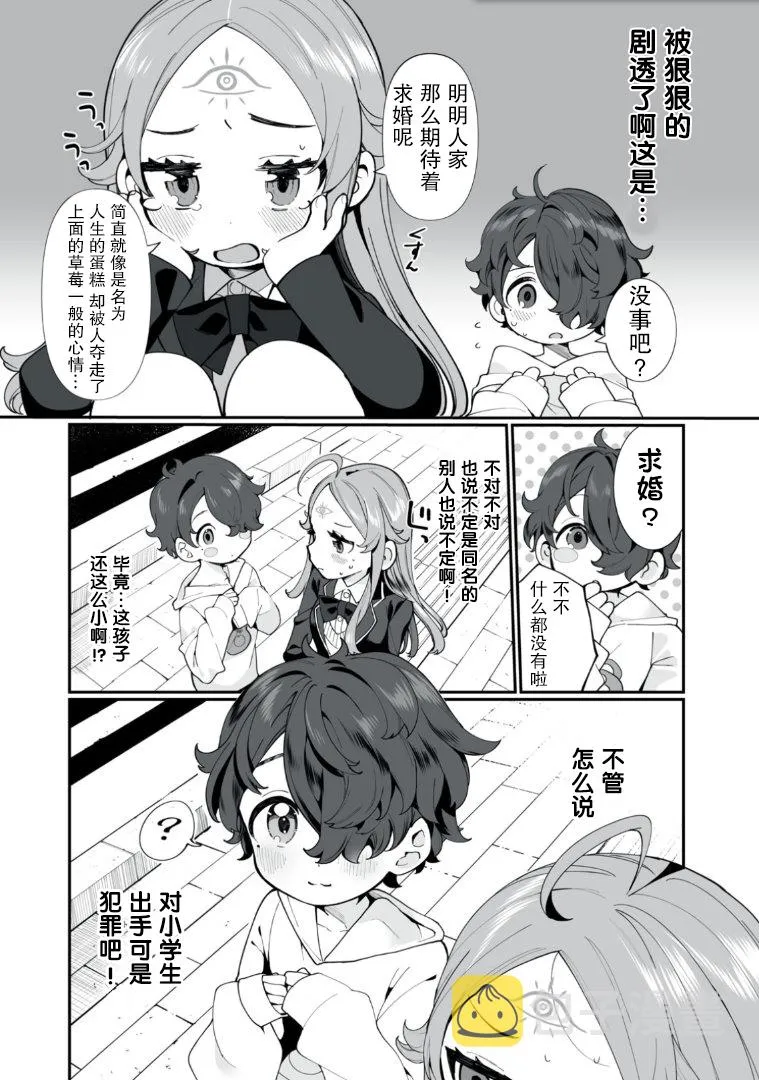 第01话 第15页