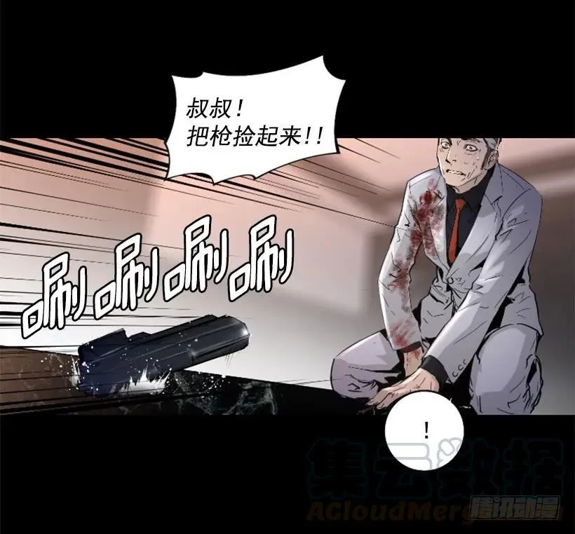 40.开始行动 第6页