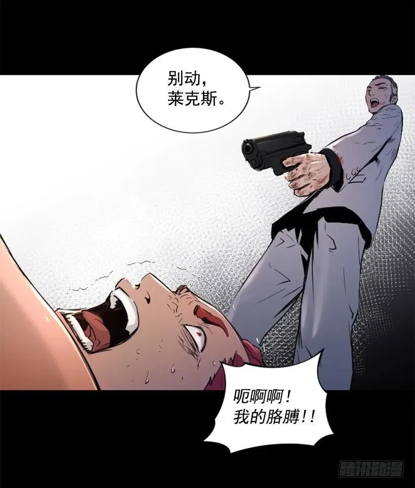 40.开始行动 第7页